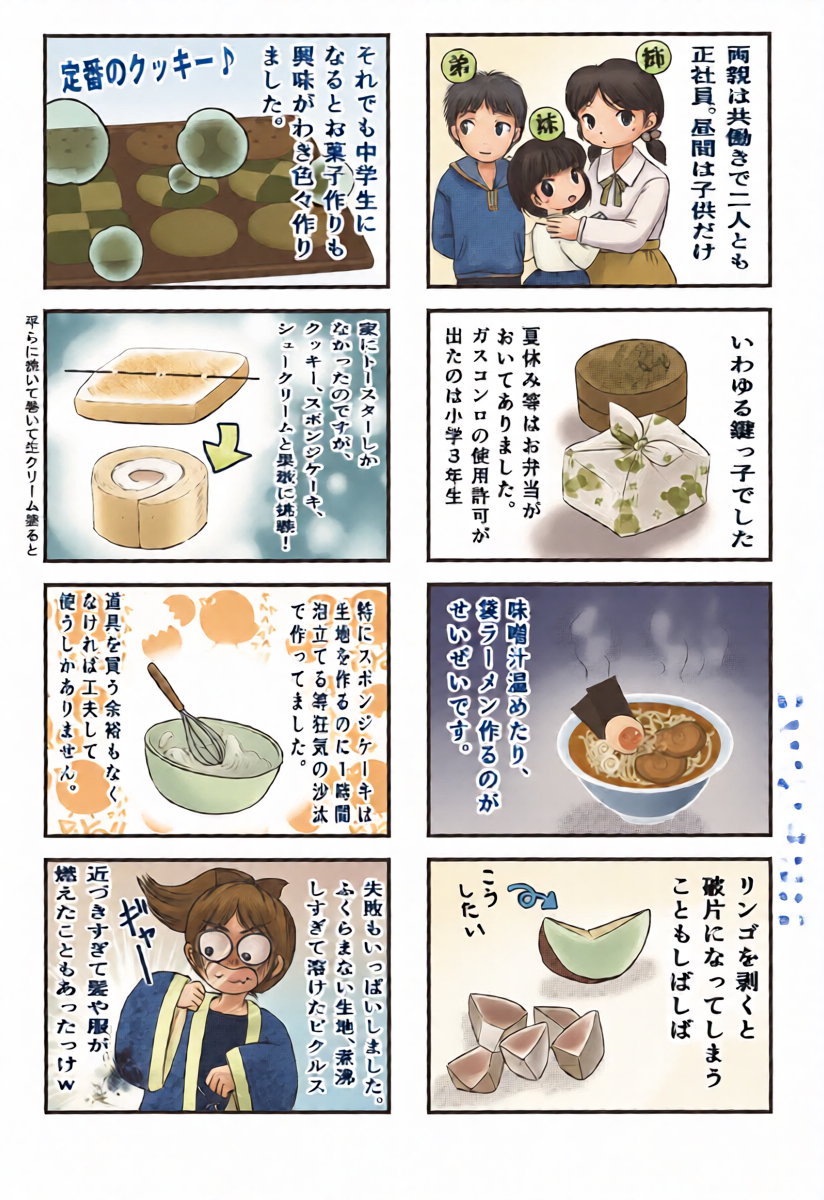 หน้า 20