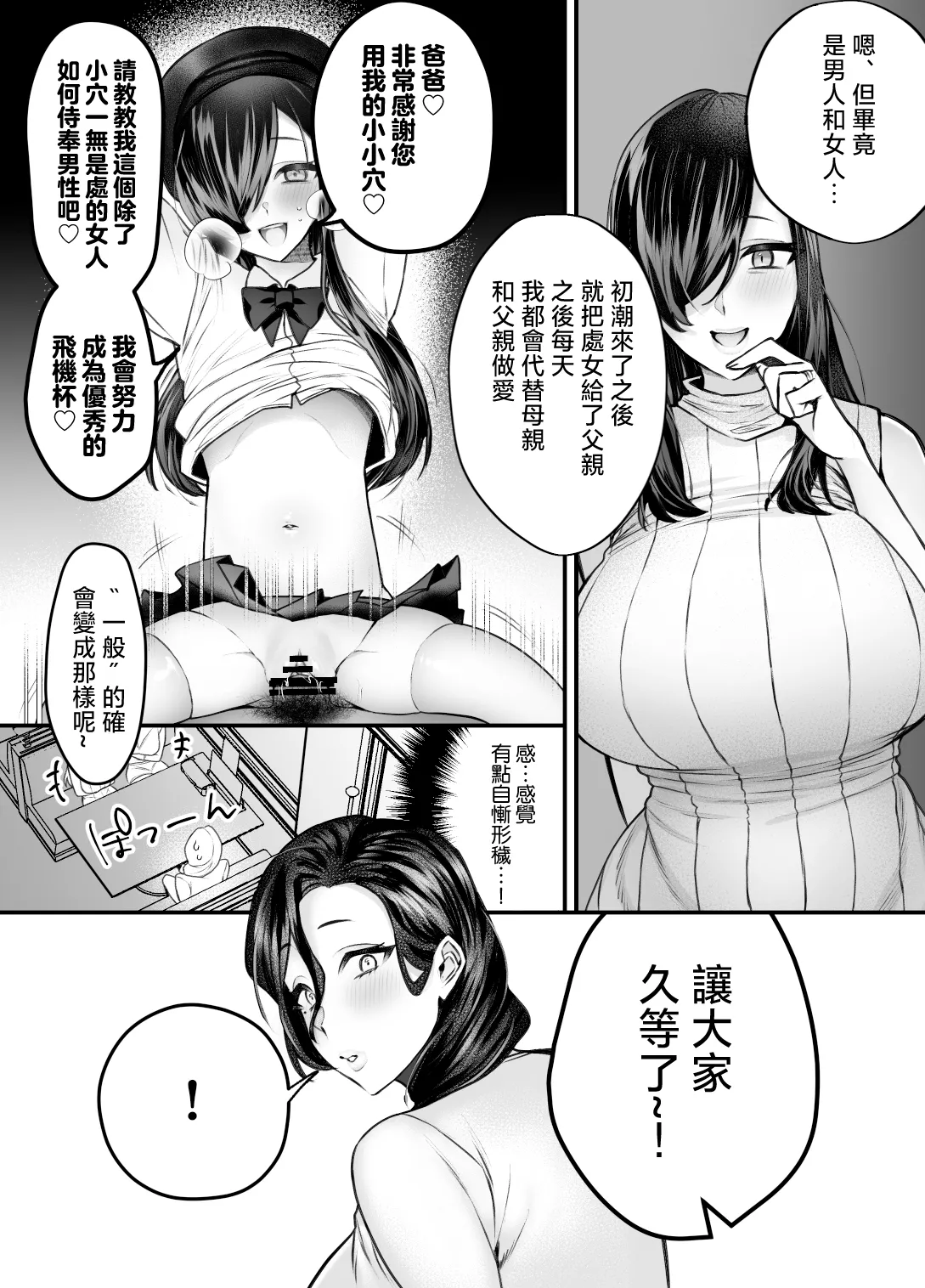 หน้า 24