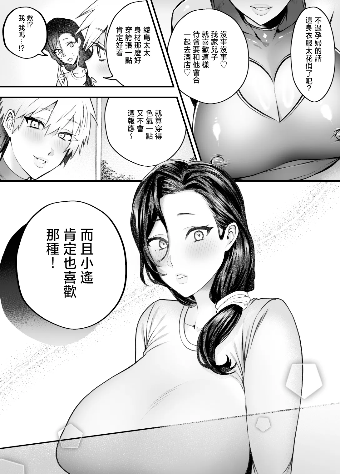 หน้า 26