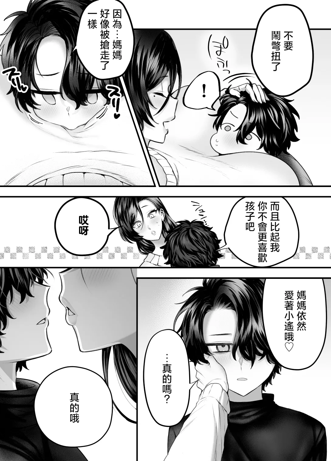 หน้า 53