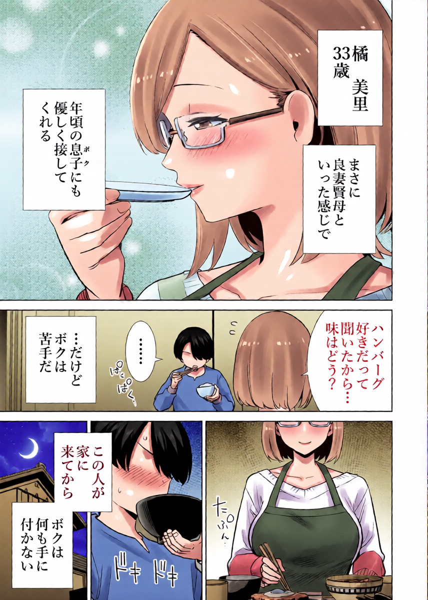 หน้า 3