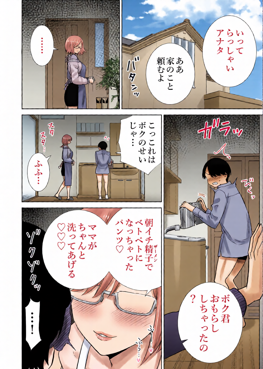 หน้า 14