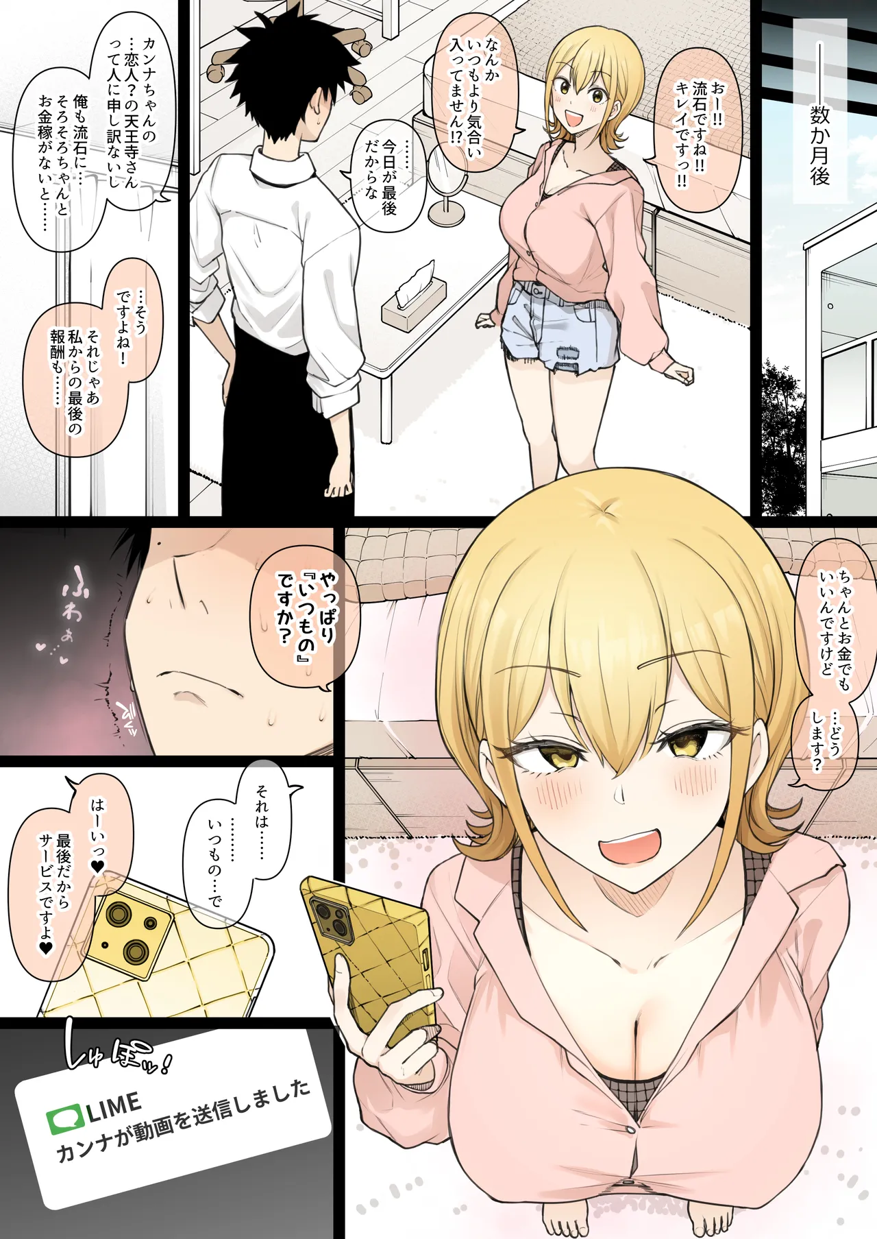 หน้า 15