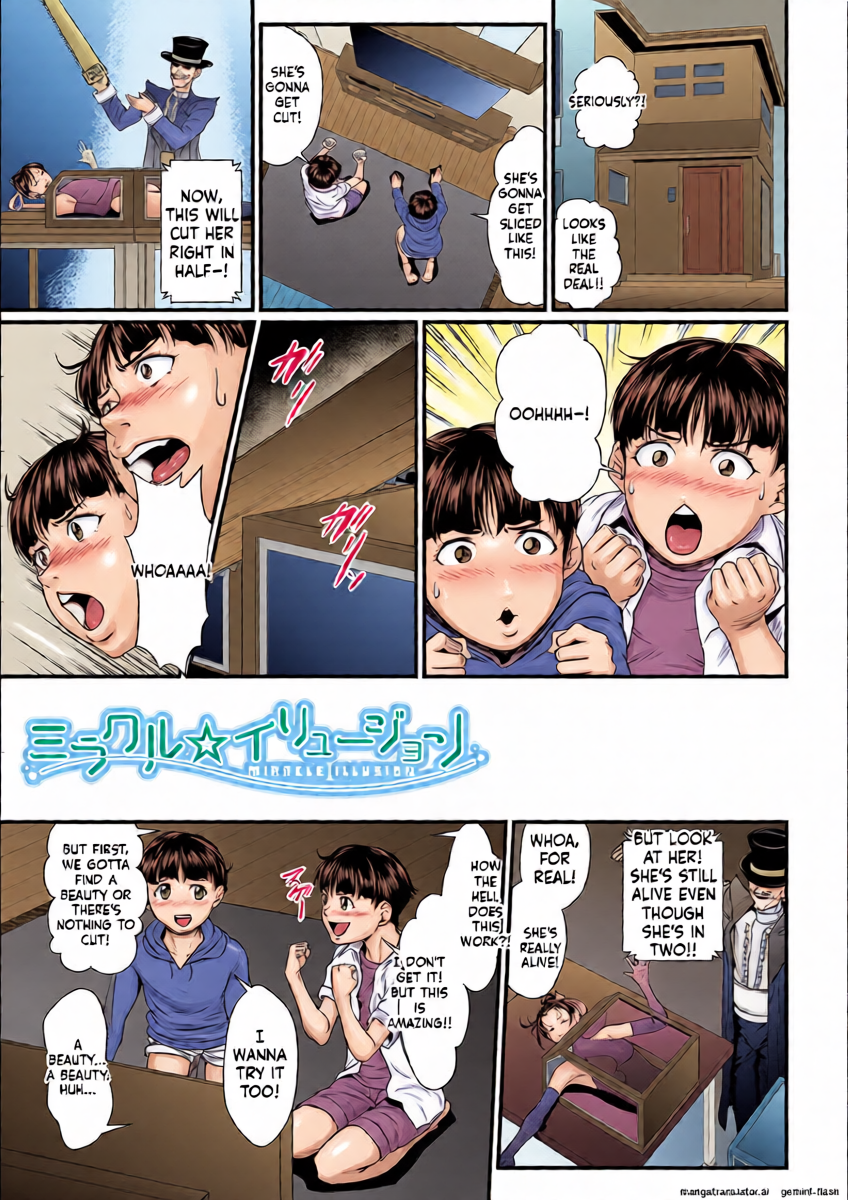 [Koiwa eta] Sumin Kanin [Digita] Page 72 to 109
