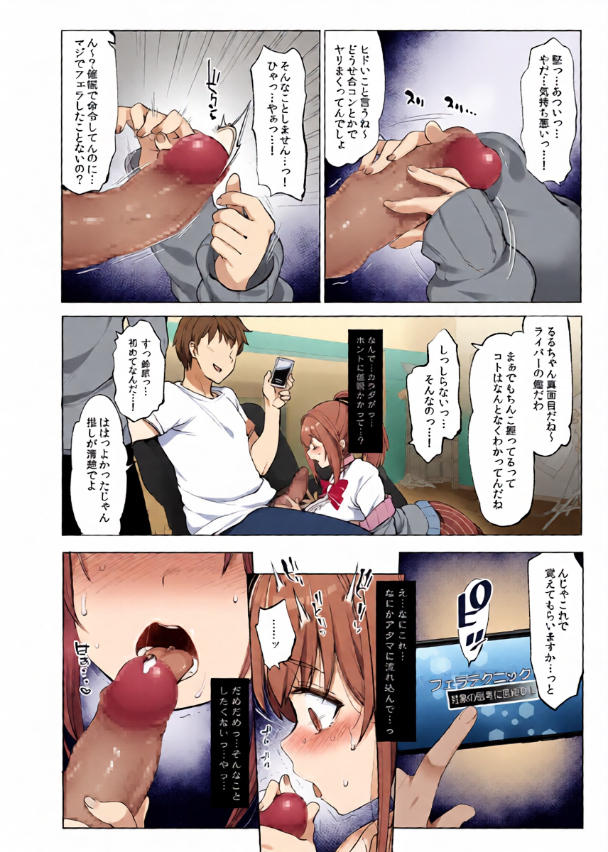 หน้า 6