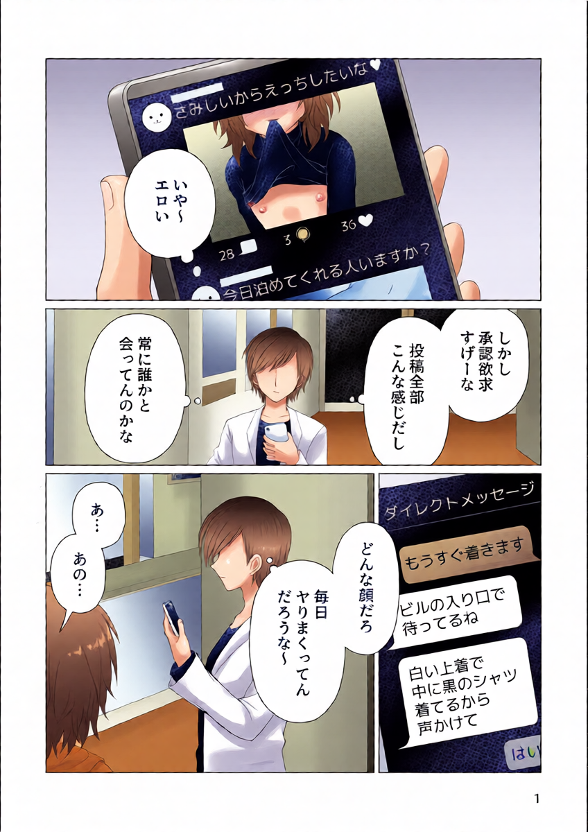 หน้า 3
