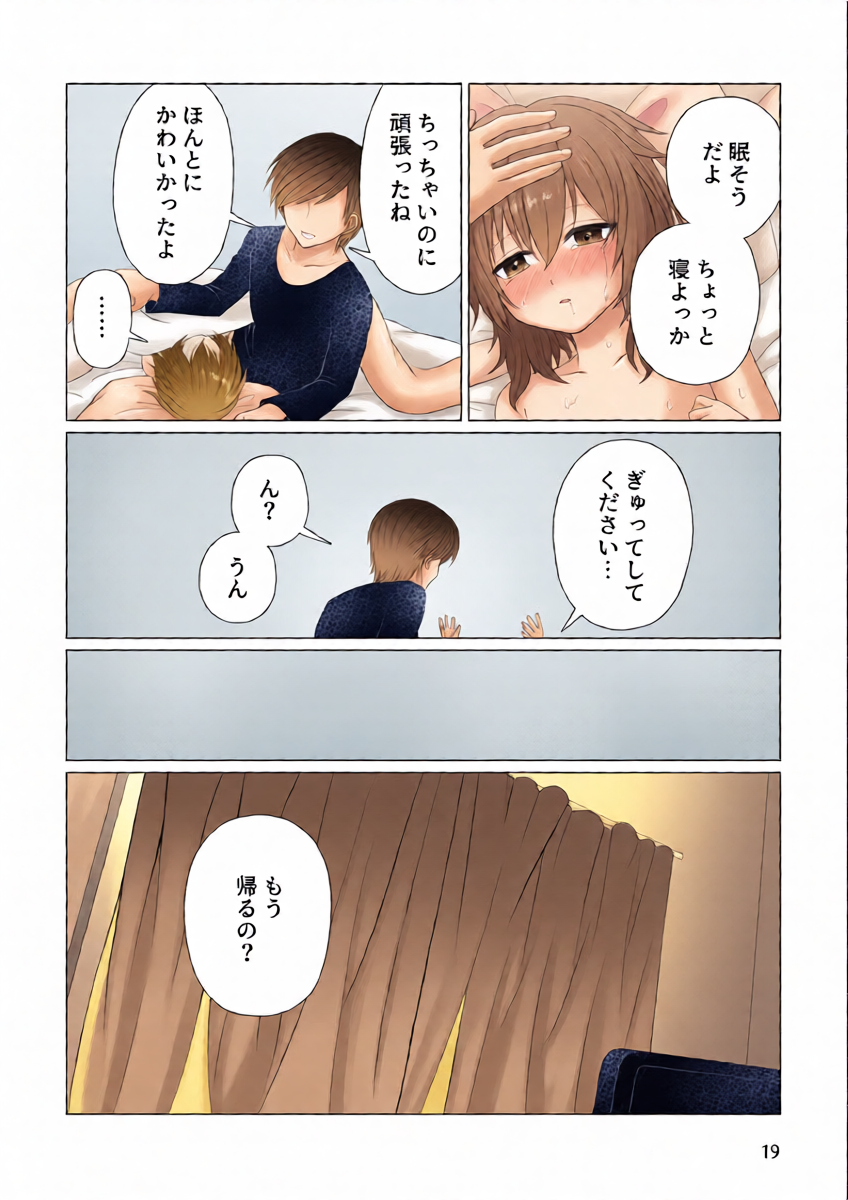 หน้า 21