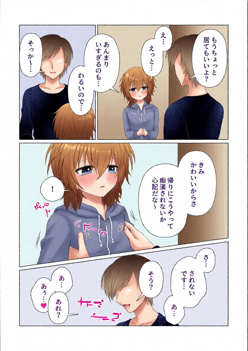 หน้า 22