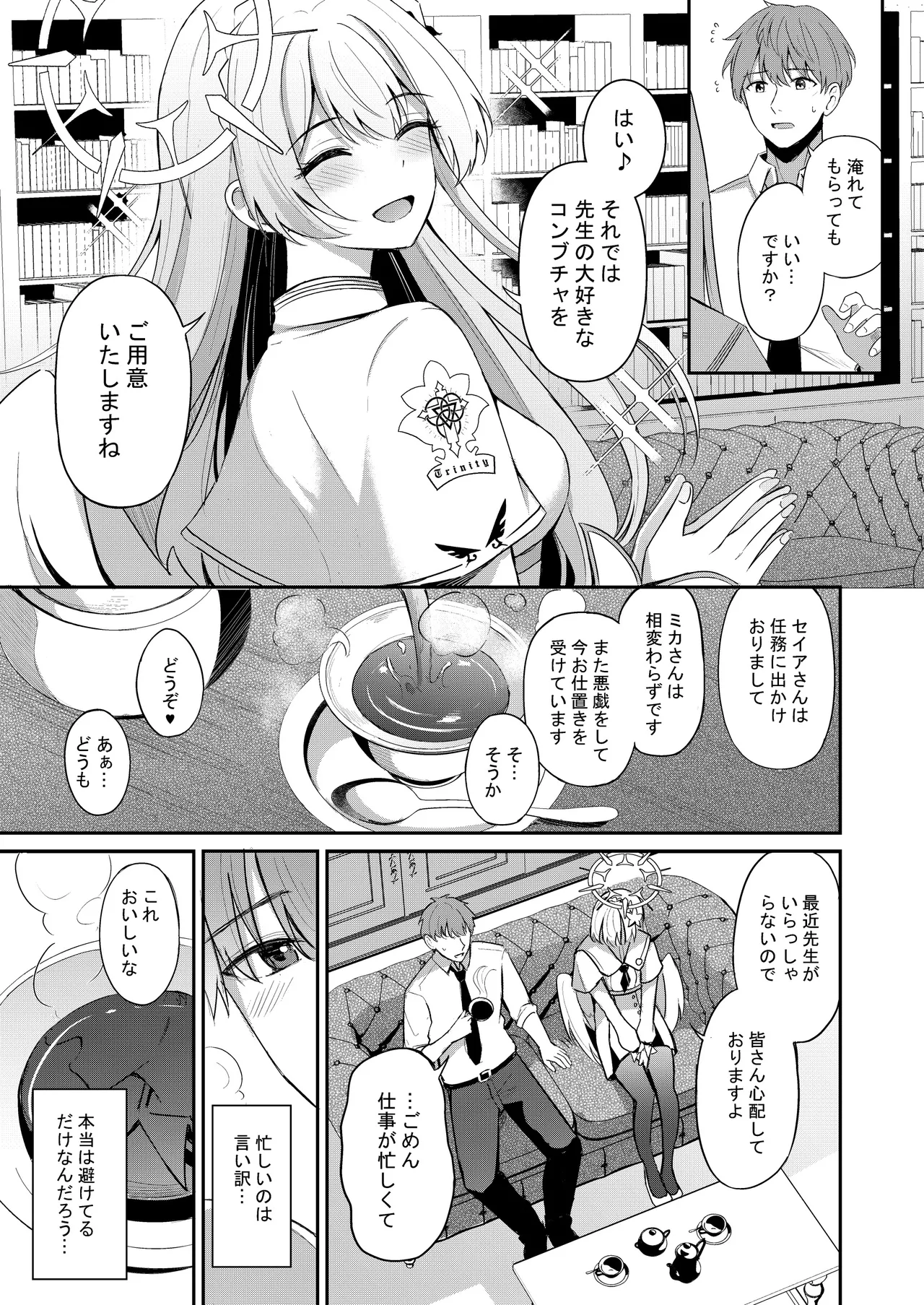 หน้า 7
