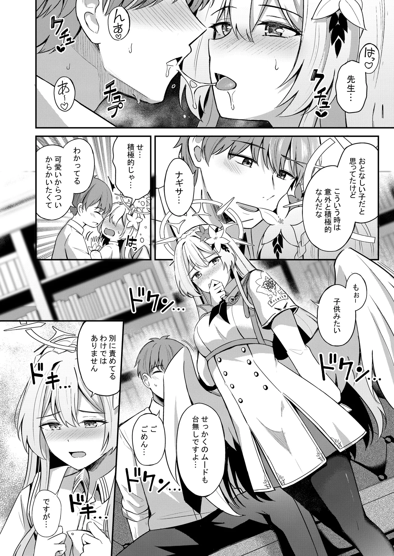หน้า 12