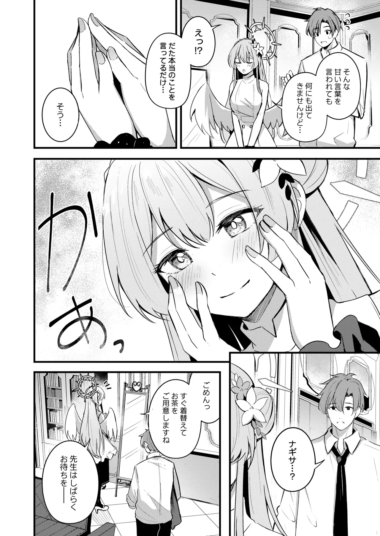 หน้า 52