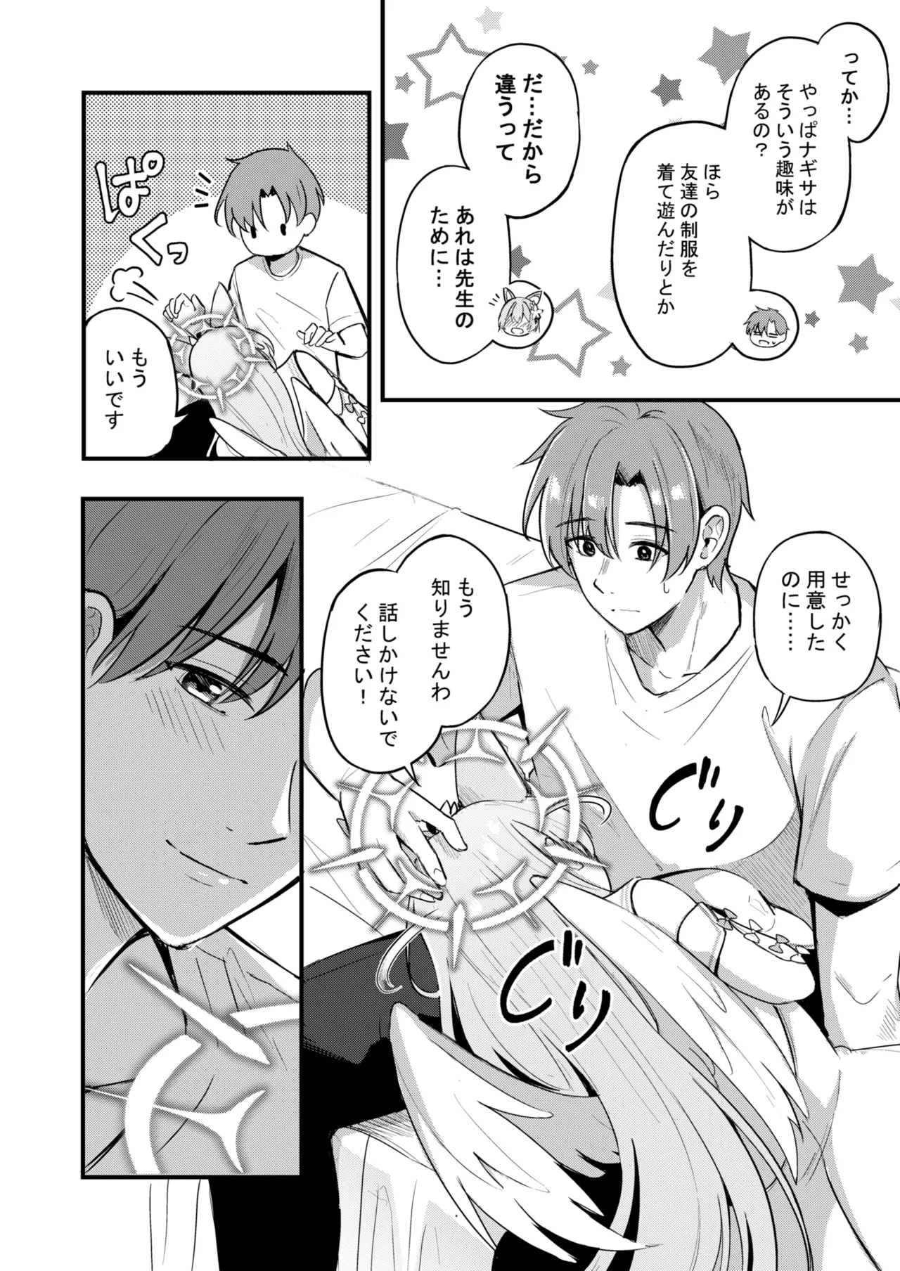 หน้า 84