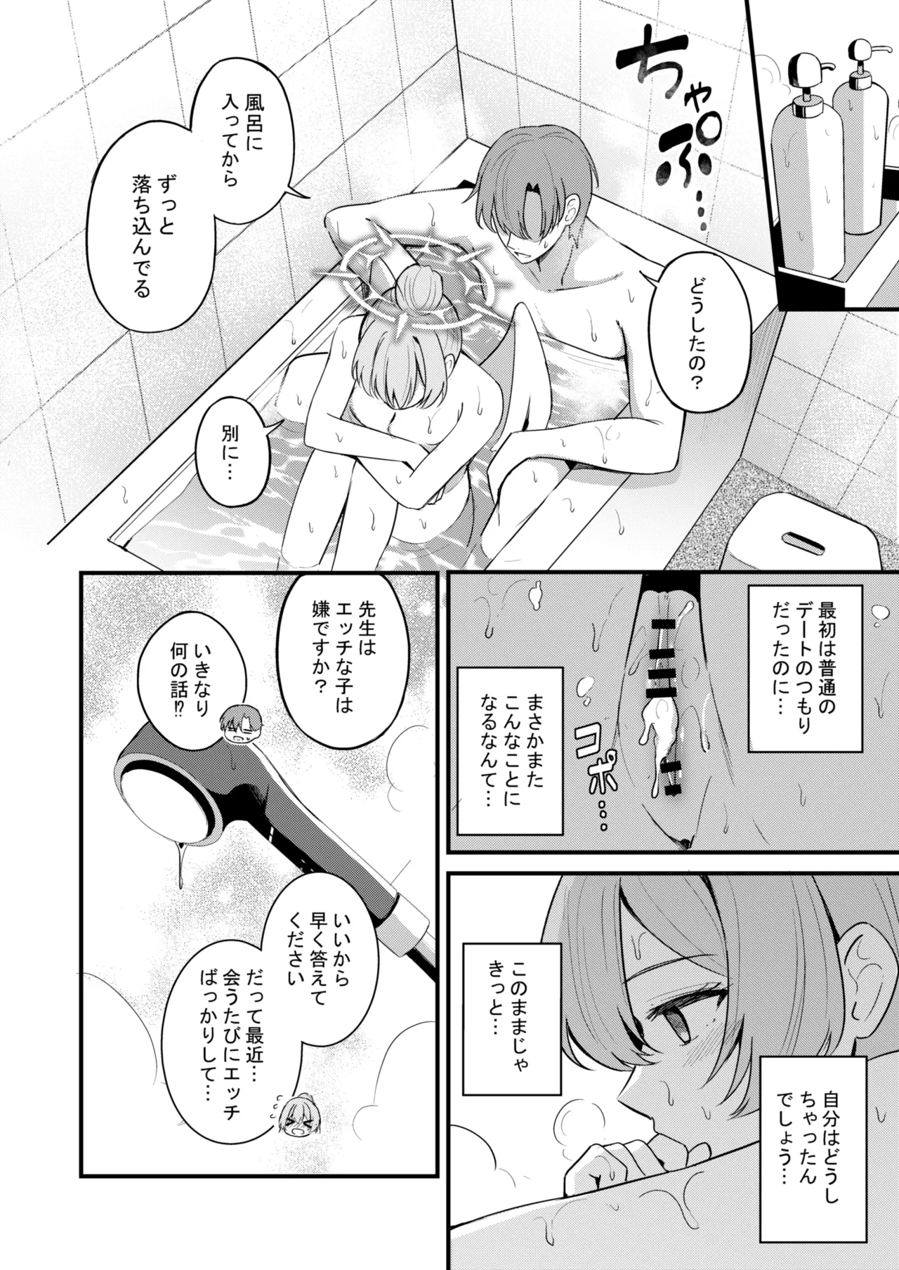 หน้า 98