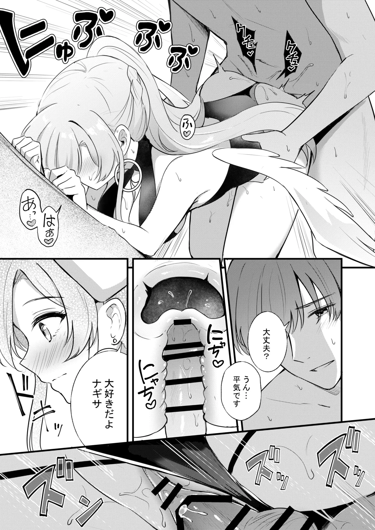 หน้า 107