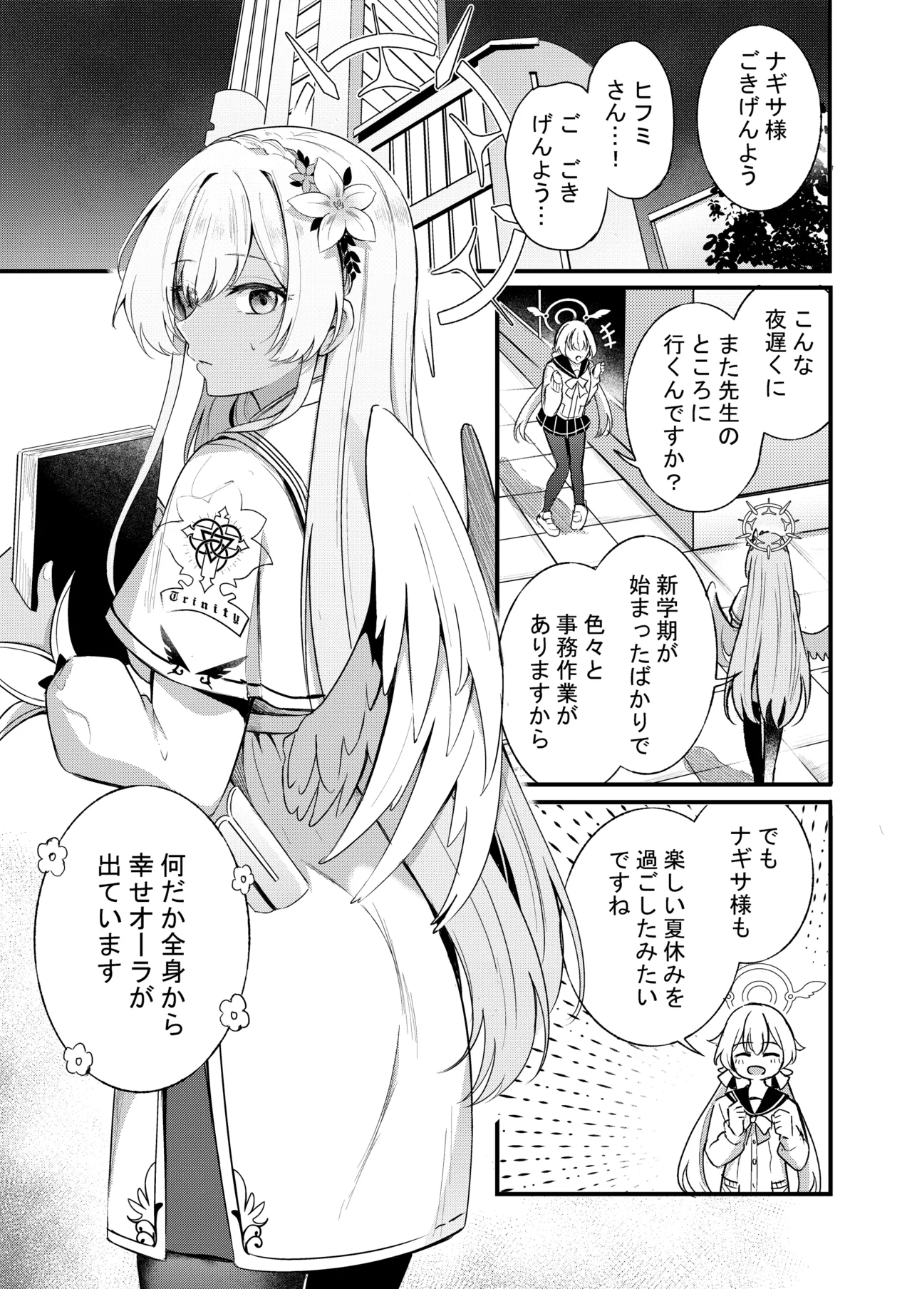 หน้า 113