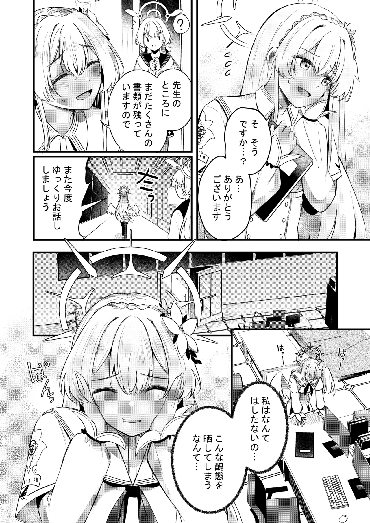 หน้า 114