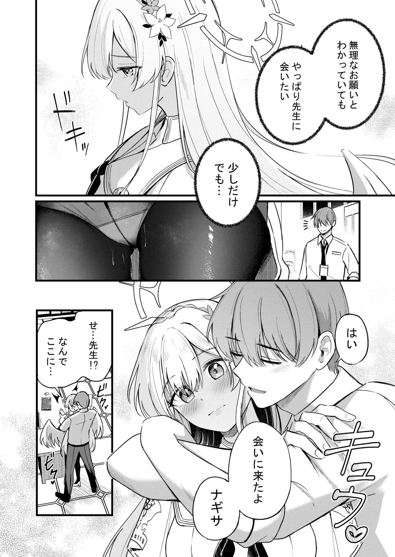 หน้า 118