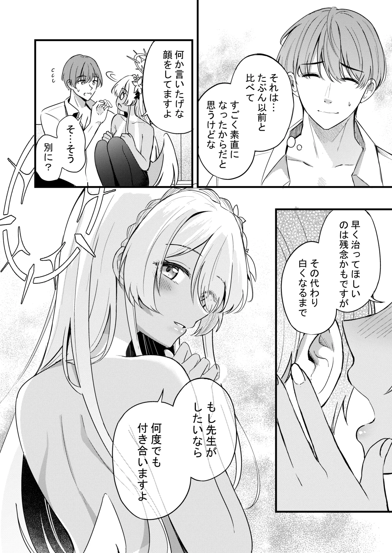 หน้า 134