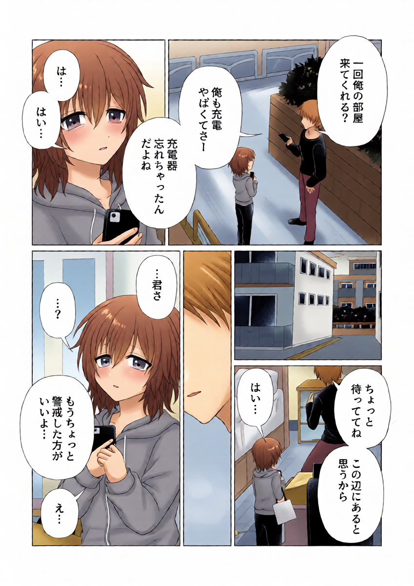 หน้า 4