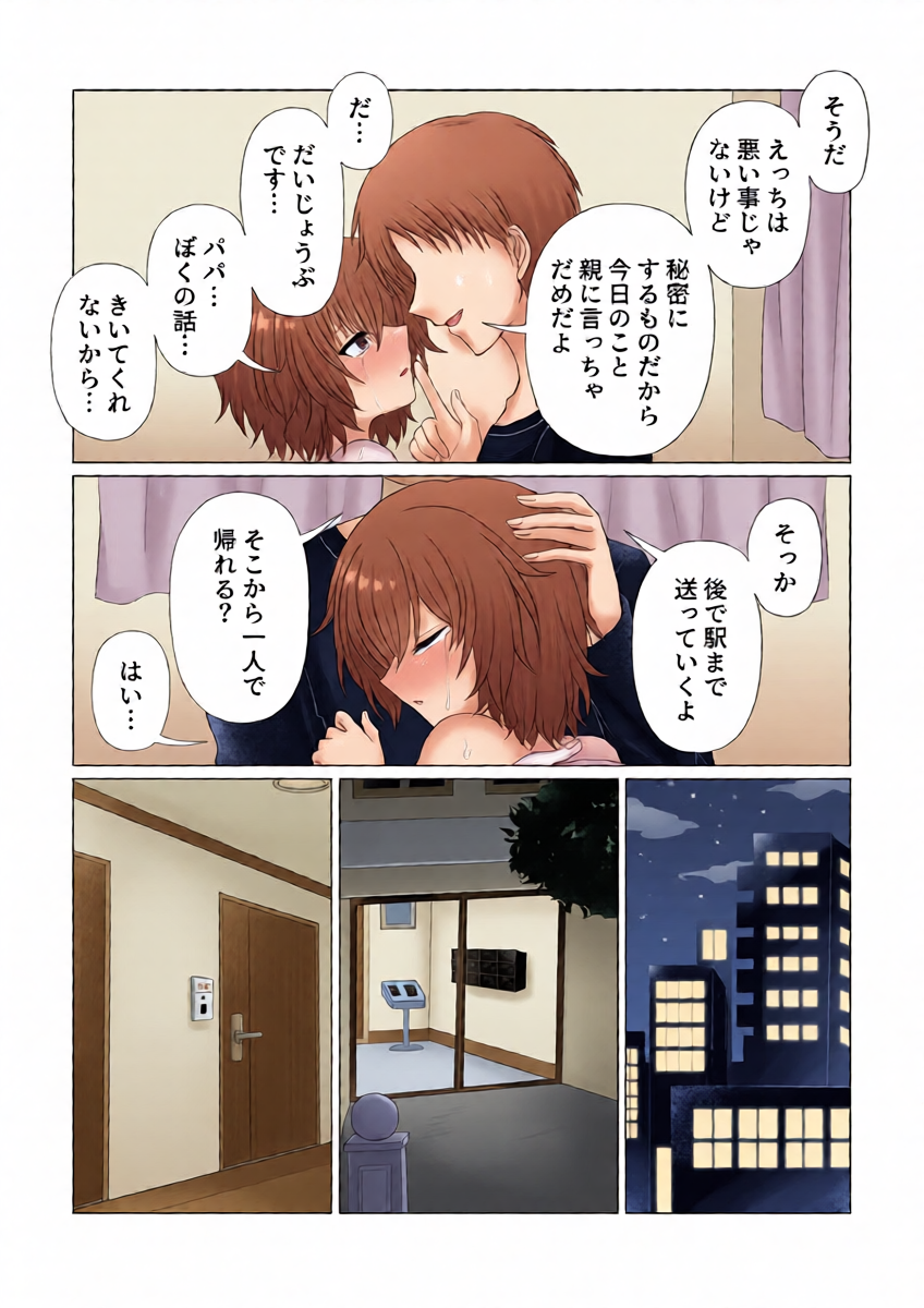 หน้า 33