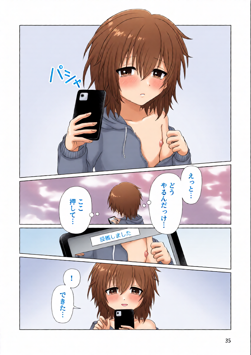 หน้า 36