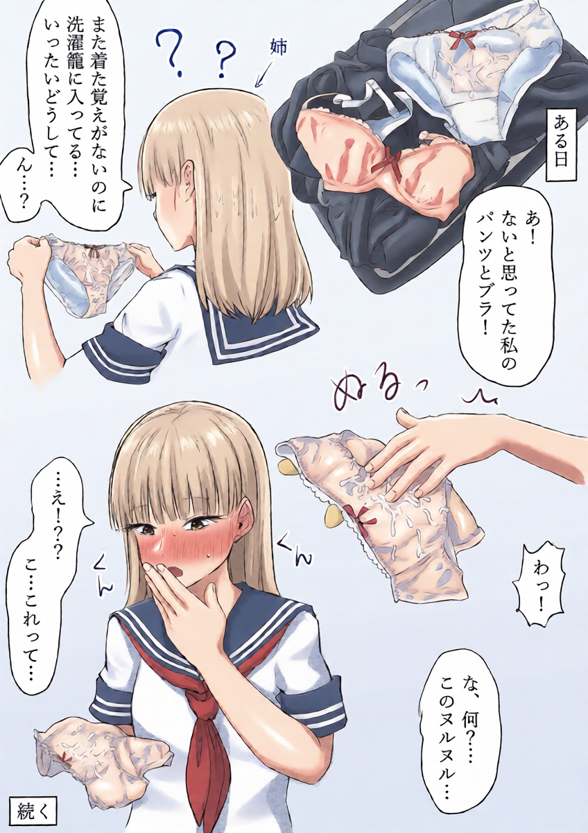 หน้า 23