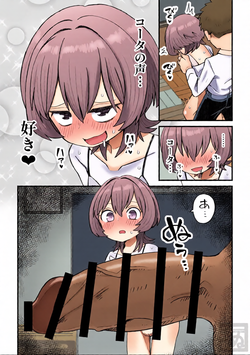 หน้า 8