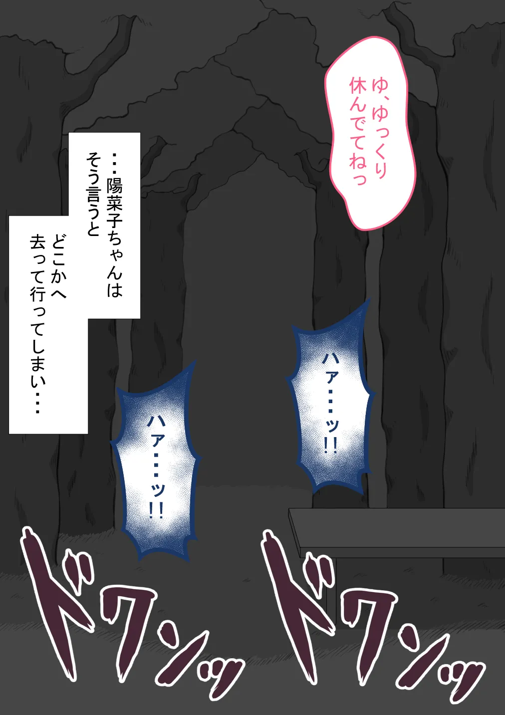 หน้า 52