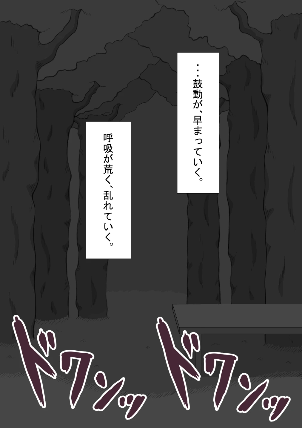 หน้า 53