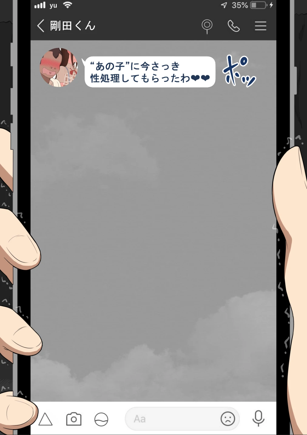 หน้า 67
