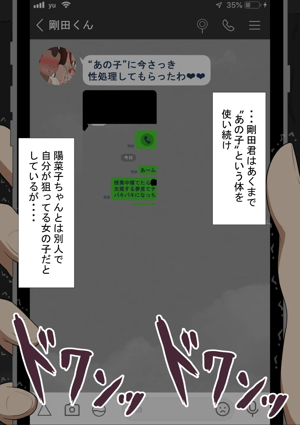 หน้า 70