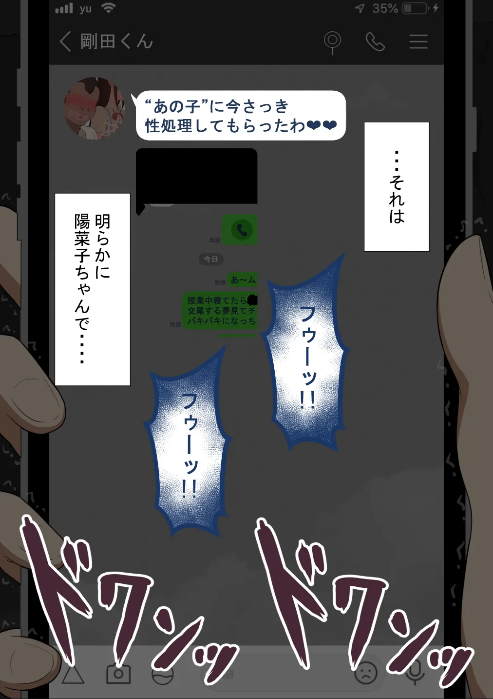 หน้า 71