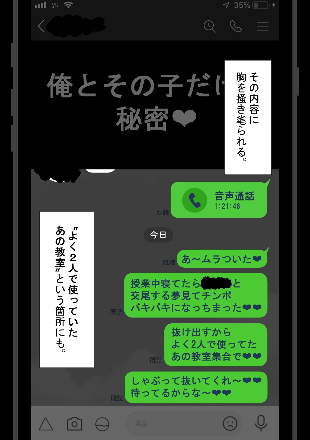 หน้า 76