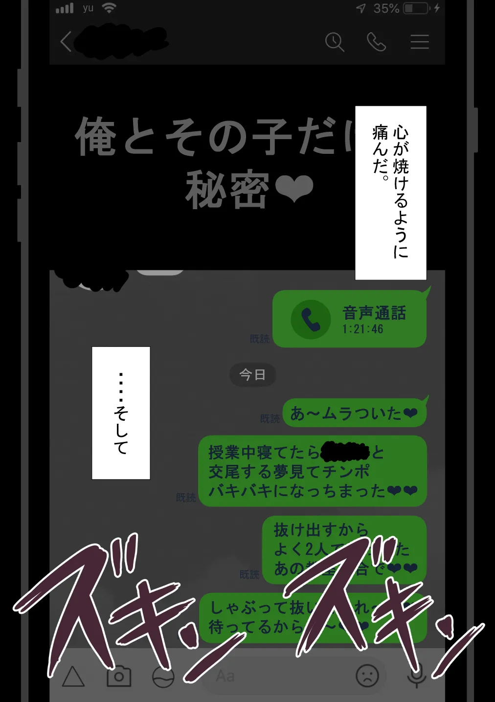 หน้า 78