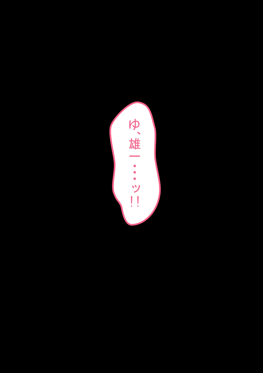 หน้า 112
