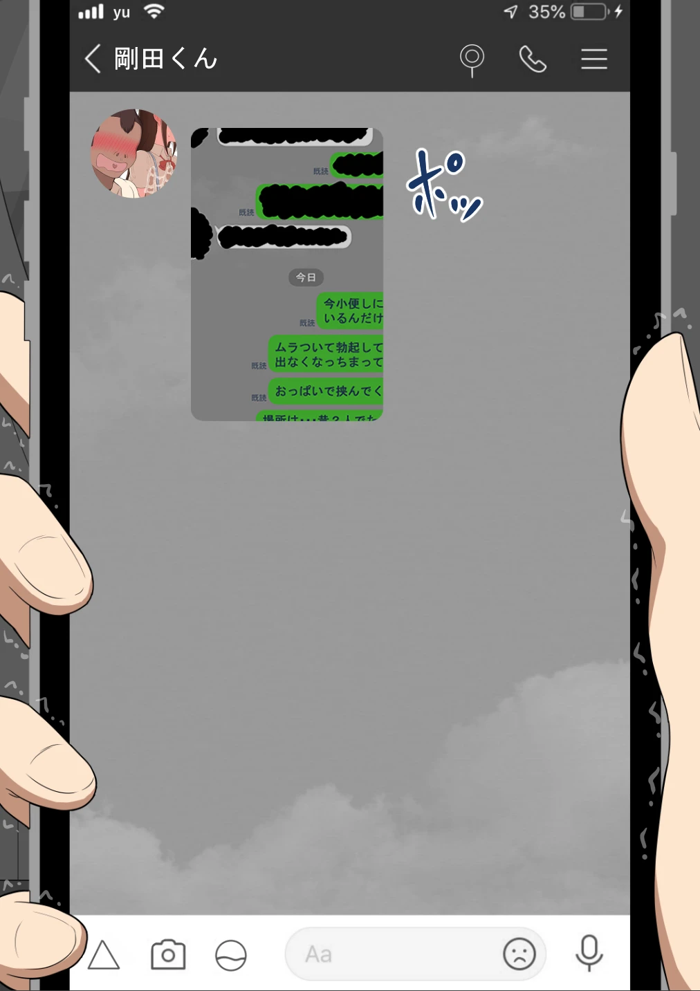 หน้า 150