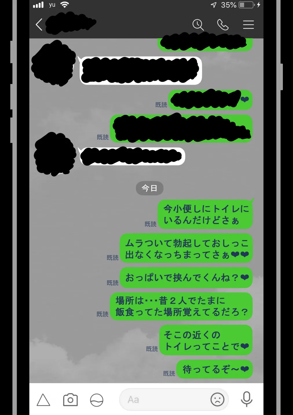 หน้า 152