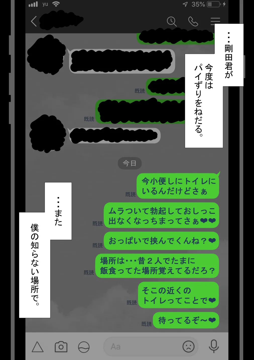 หน้า 154