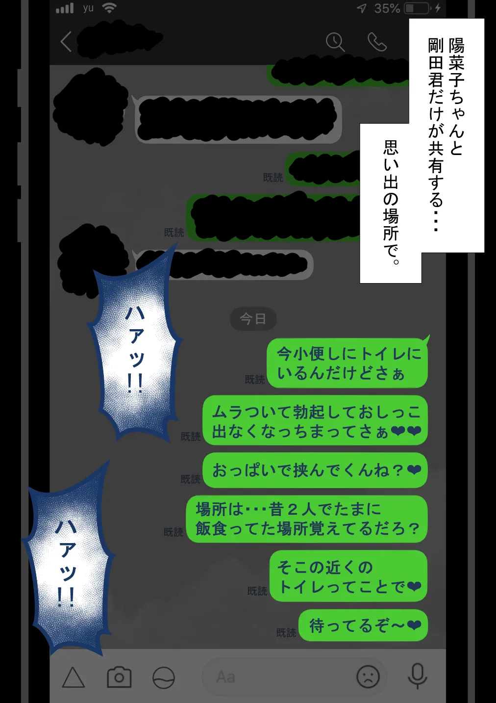 หน้า 155