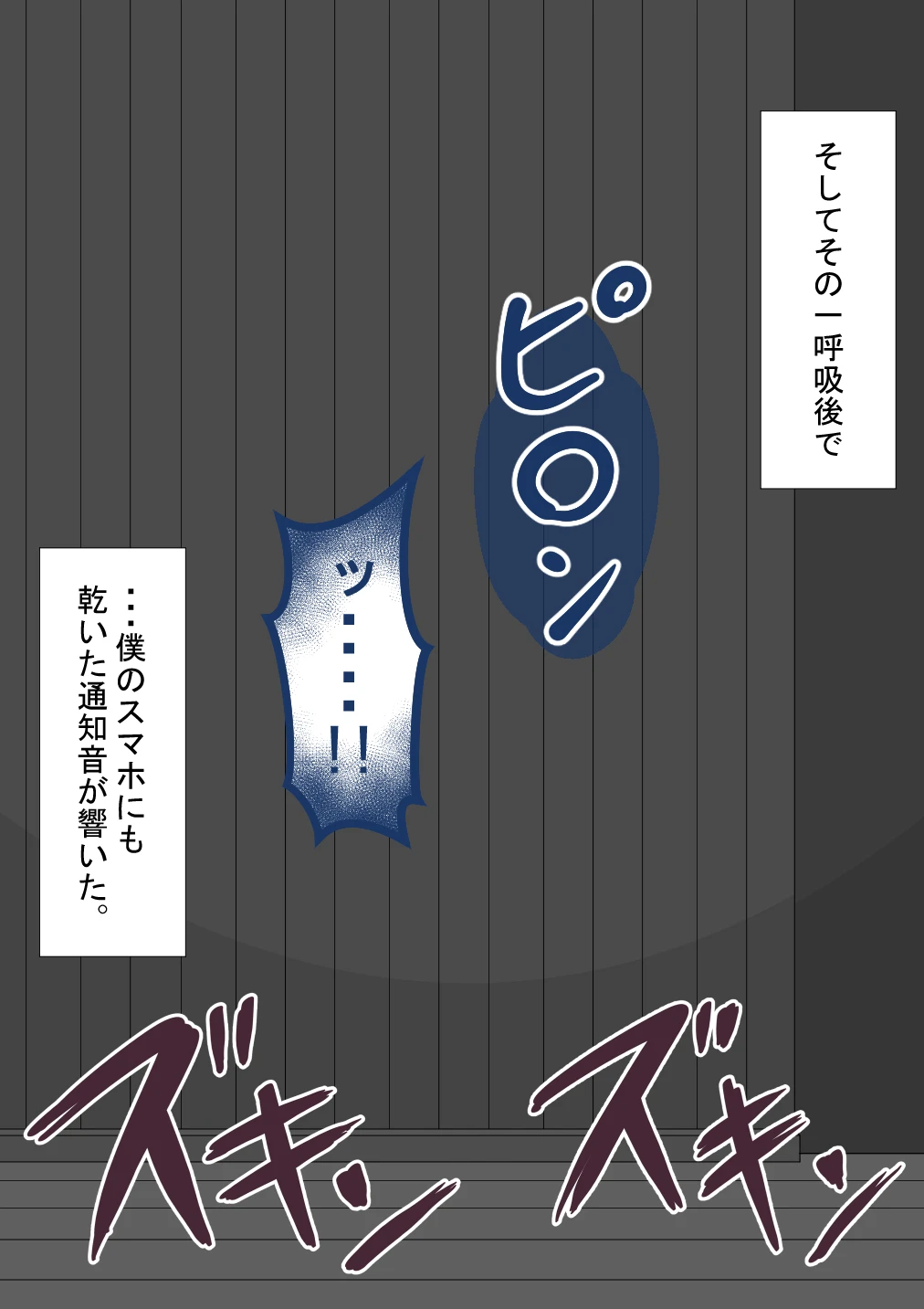 หน้า 255