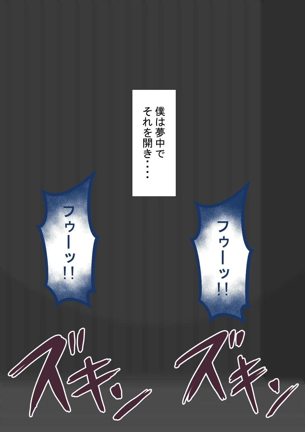 หน้า 256