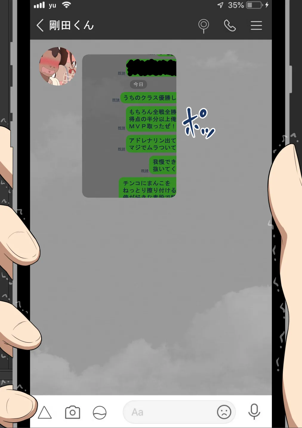 หน้า 258