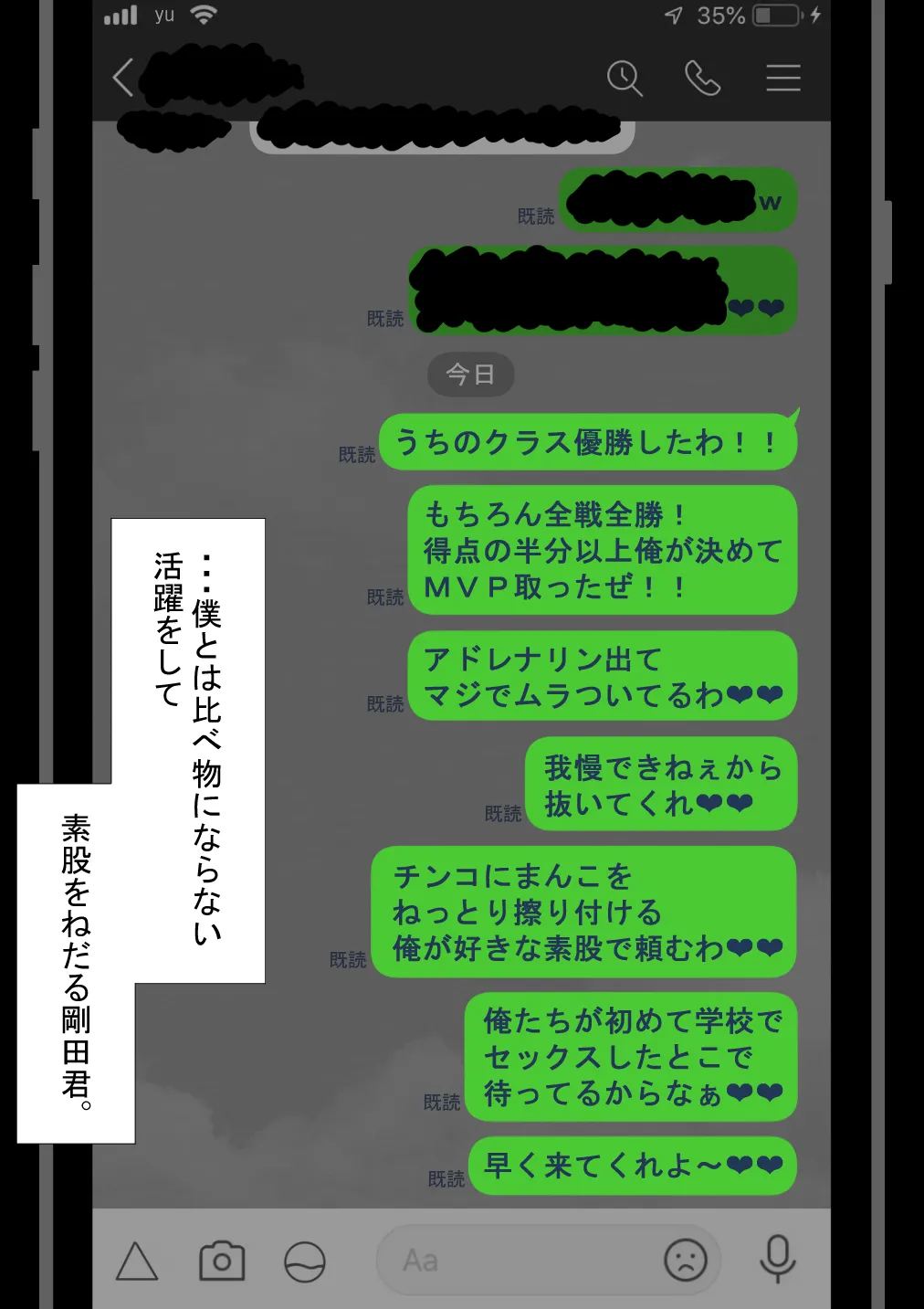 หน้า 261