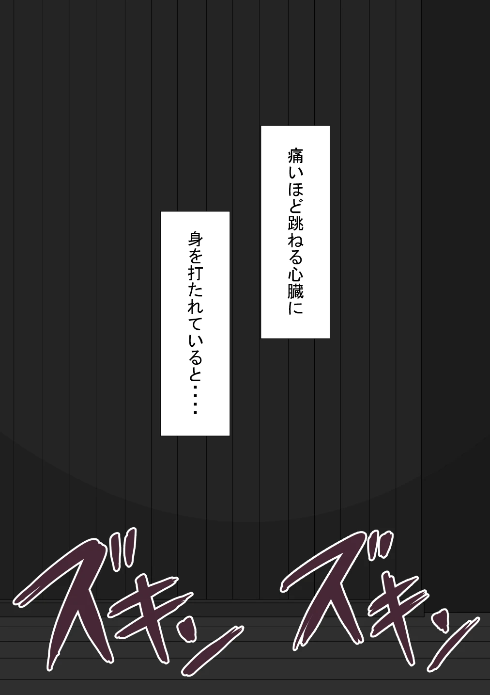 หน้า 265