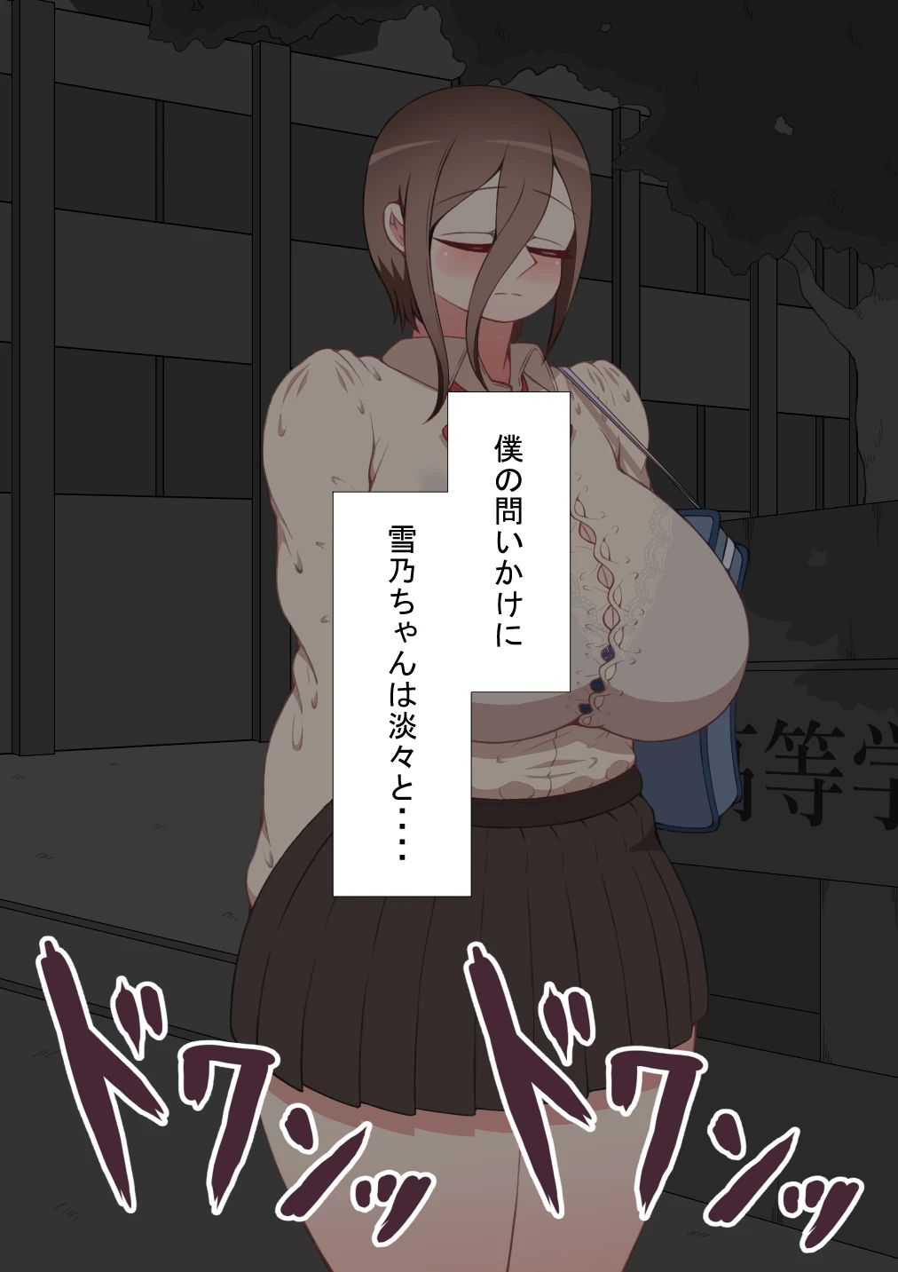หน้า 332