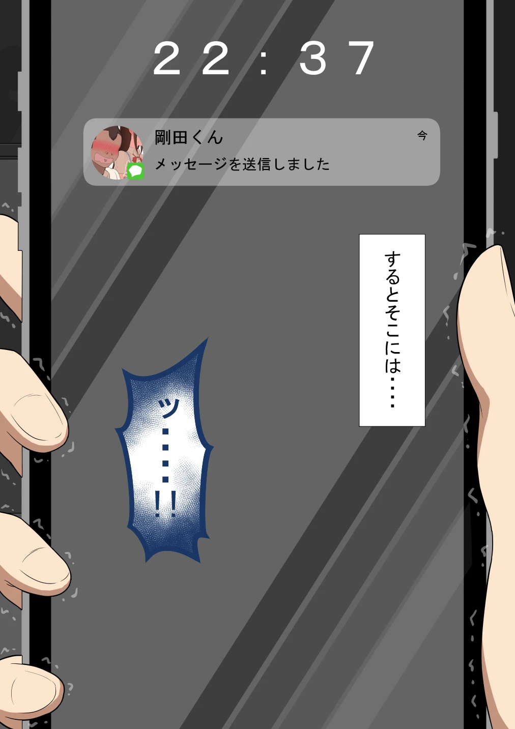 หน้า 424