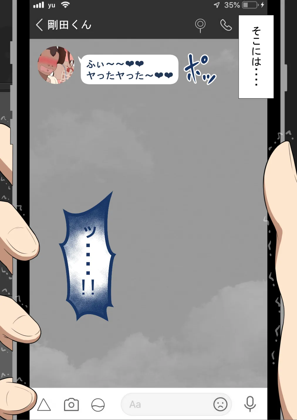 หน้า 427