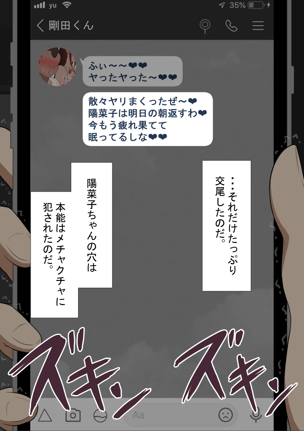 หน้า 429