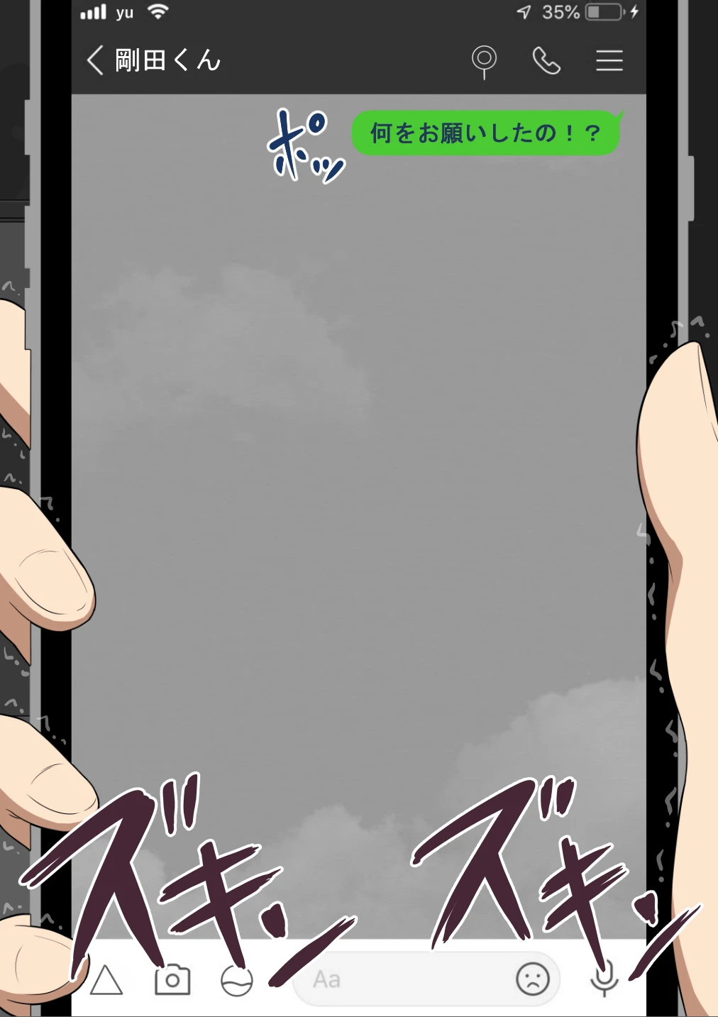 หน้า 476