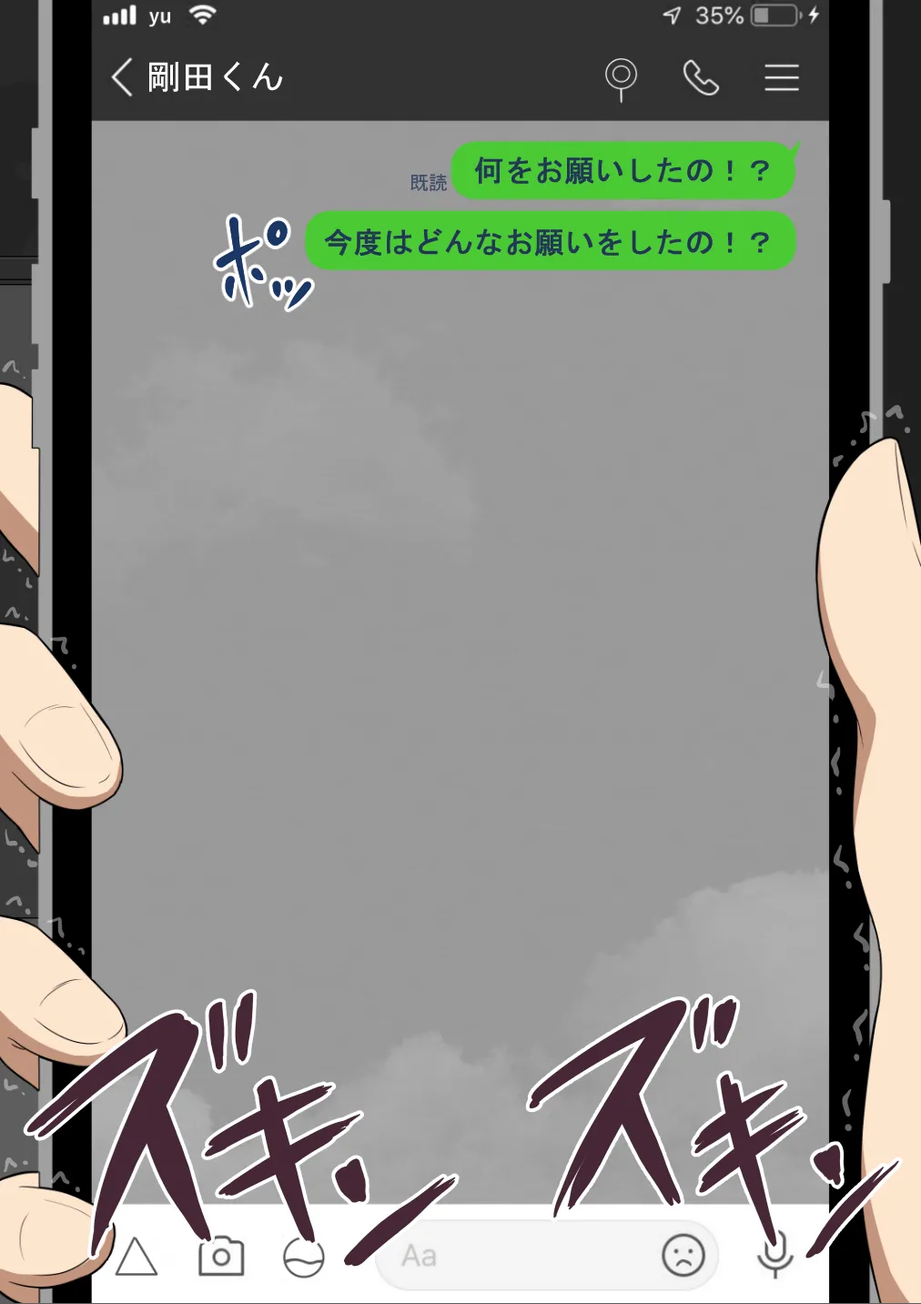 หน้า 477